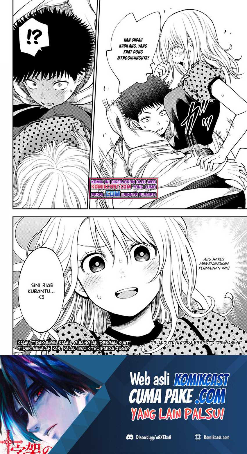 Kuroiwa Medaka ni Watashi no Kawaii ga Tsuujinai Chapter 27 Gambar 15