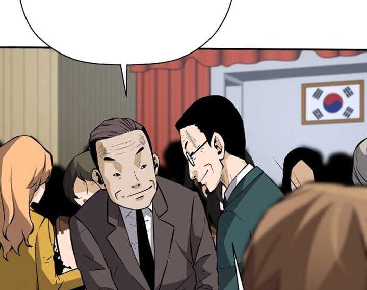 Return of the Legend Chapter 29 Gambar 28