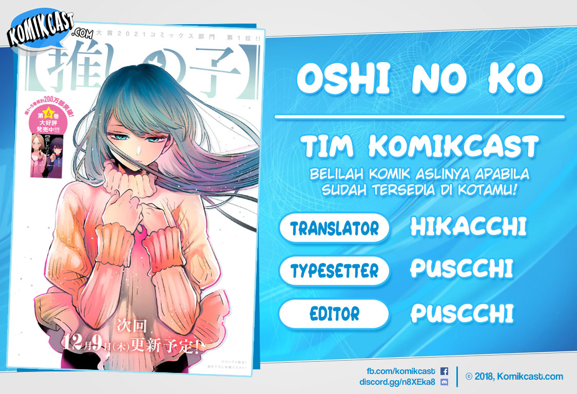 Komik Oshi no Ko Chapter 64 gambar nomor 1