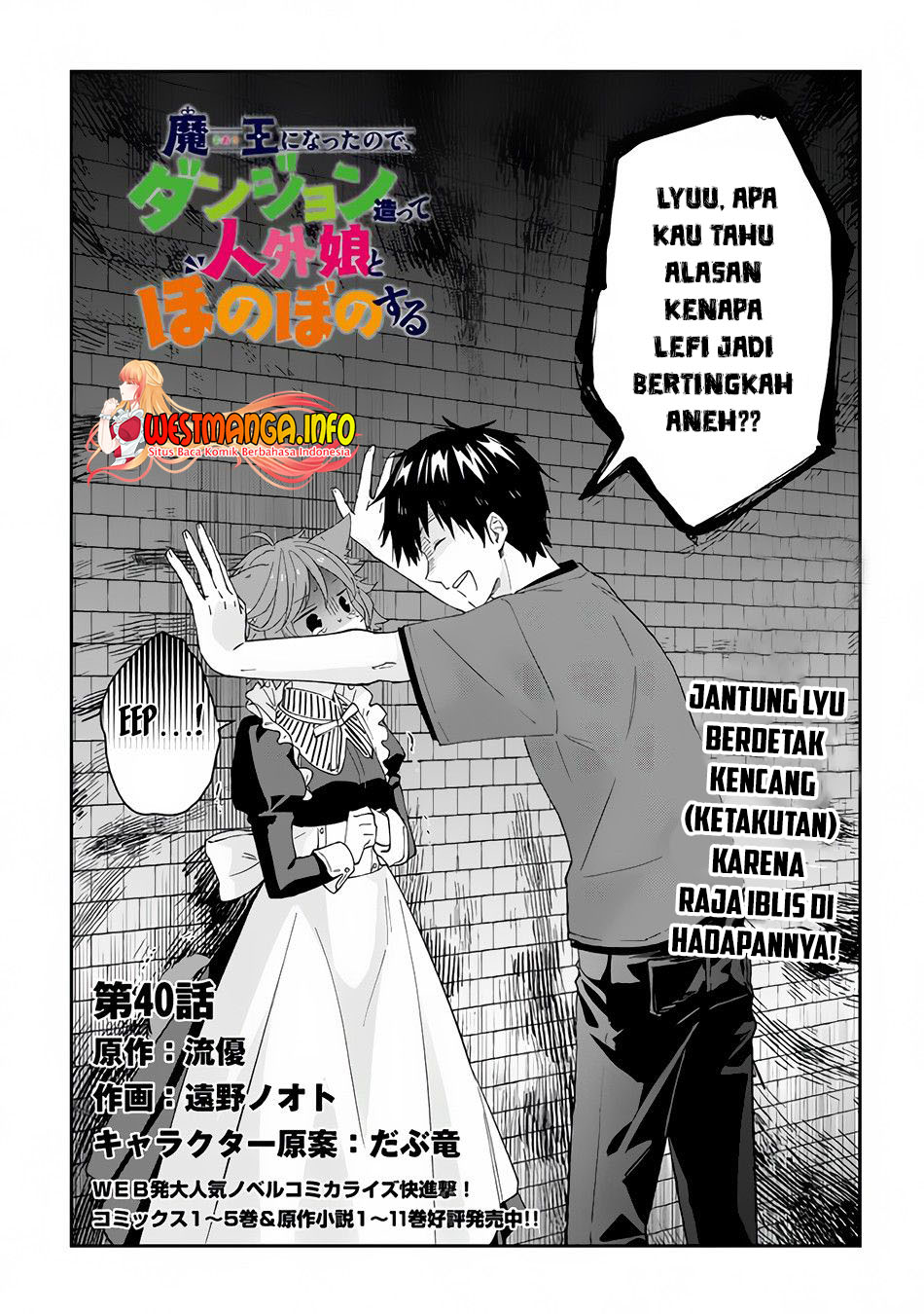 Manga Maou ni Natte node – Dungeon Tsukutte Jingai Musume to Honobono suru Chapter 40. gambar nomor 2