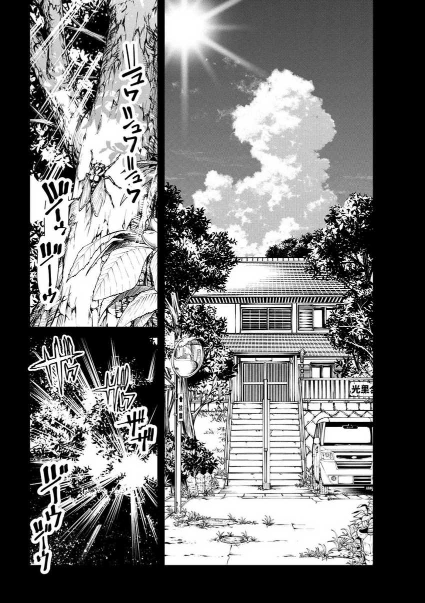 Class Saiya Sune de Urareta Ore wa, Jitsu Wa Saikyou Parameter Chapter 08.1 Gambar 7