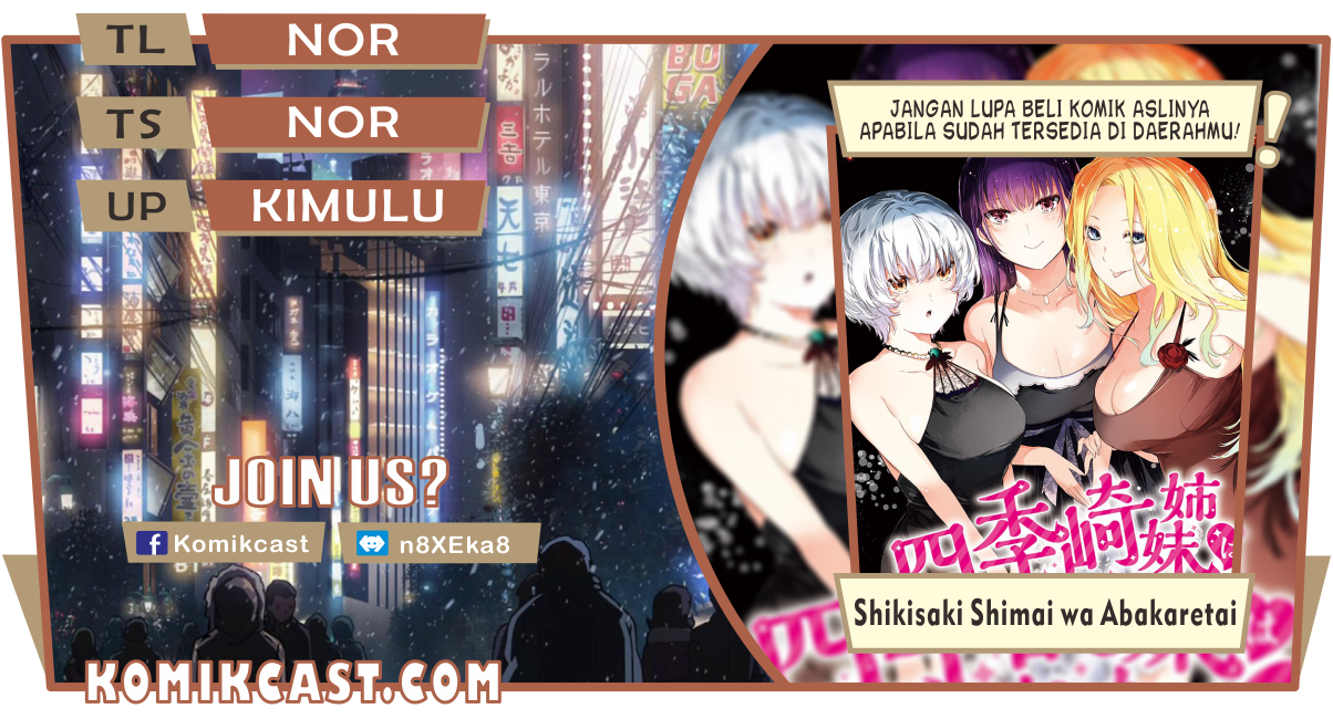 Komik Shikisaki Shimai Wa Abakaretai Chapter 01 gambar nomor 1