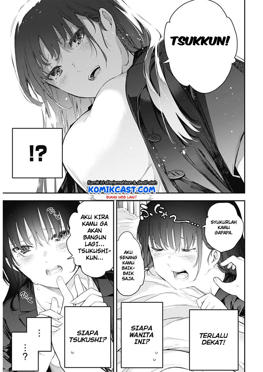 Shikisaki Shimai Wa Abakaretai Chapter 01 Gambar 11