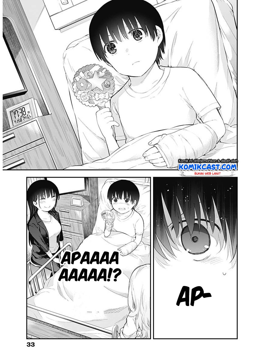 Shikisaki Shimai Wa Abakaretai Chapter 01 Gambar 13