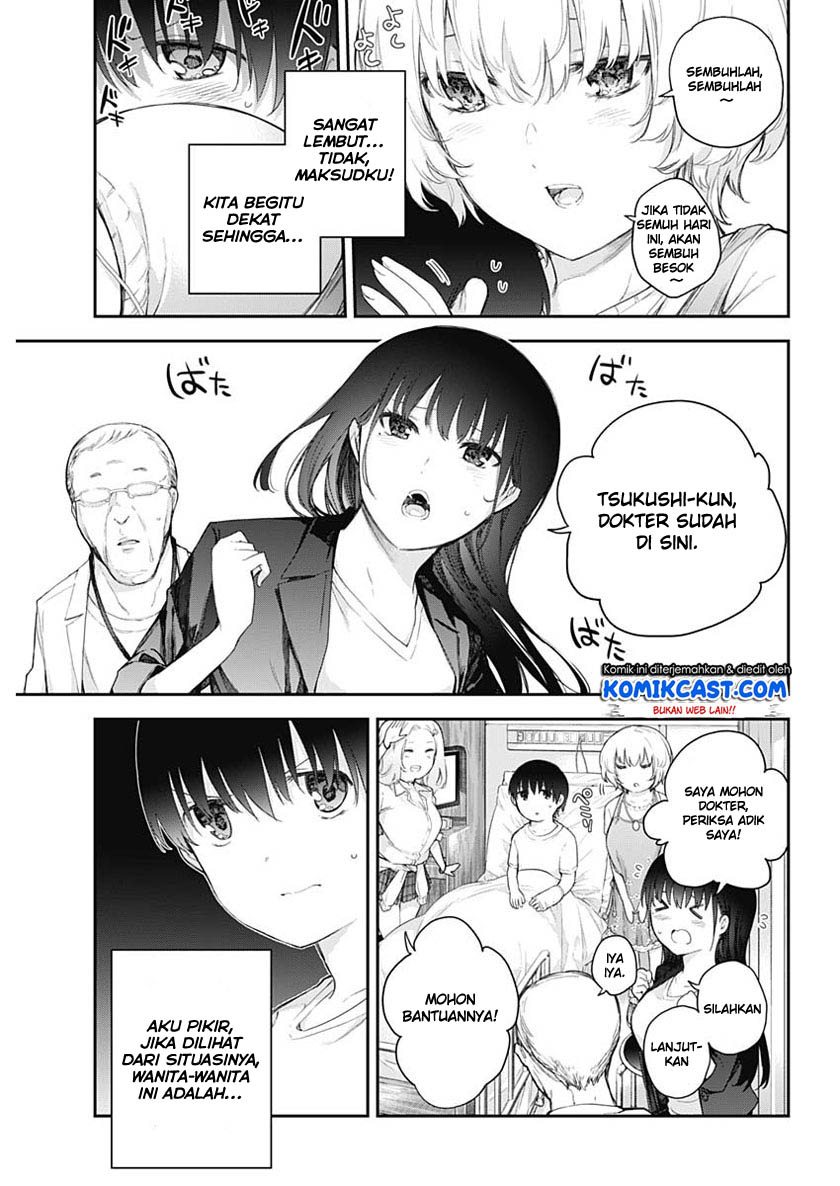 Shikisaki Shimai Wa Abakaretai Chapter 01 Gambar 19