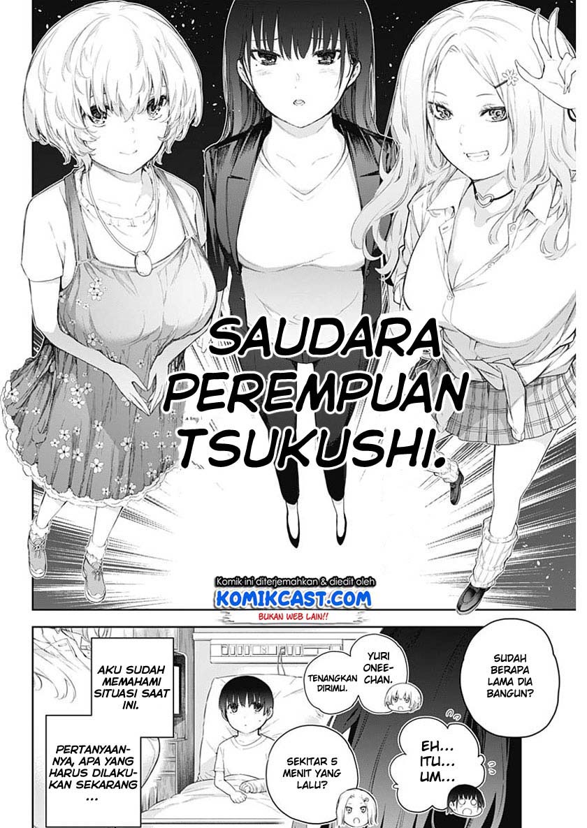 Shikisaki Shimai Wa Abakaretai Chapter 01 Gambar 20