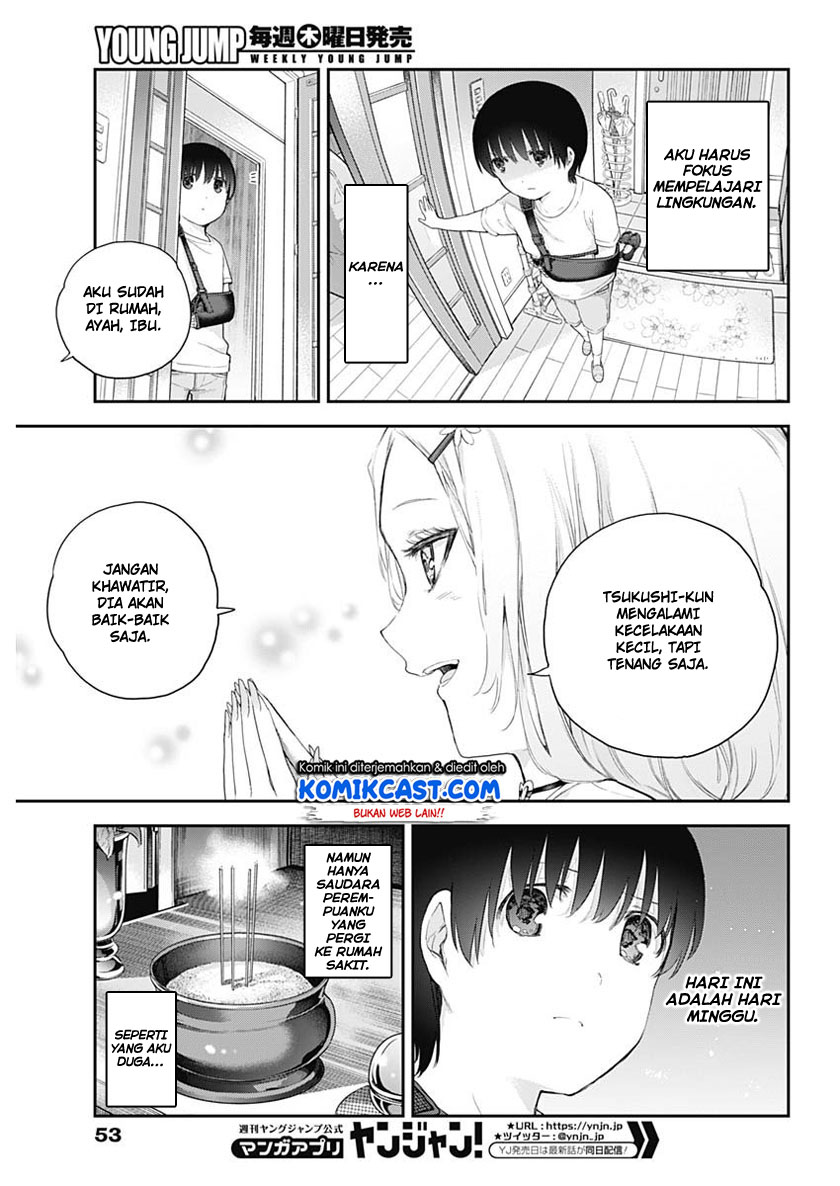 Shikisaki Shimai Wa Abakaretai Chapter 01 Gambar 33