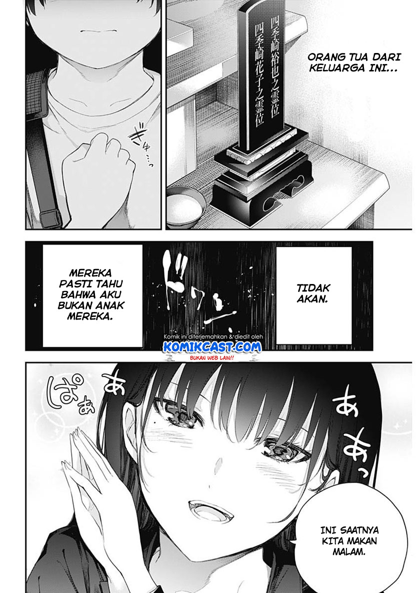 Shikisaki Shimai Wa Abakaretai Chapter 01 Gambar 34