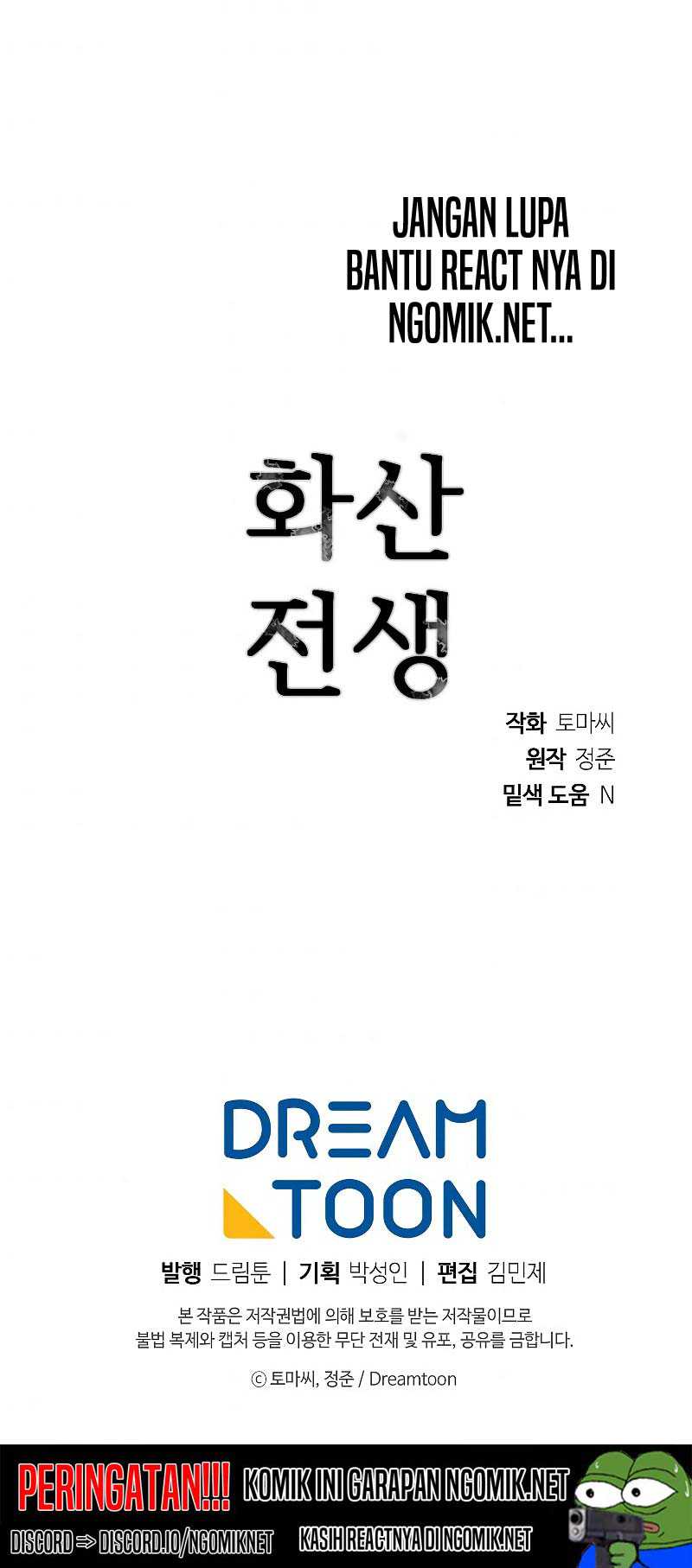 Volcanic Age Chapter 188 Gambar 86