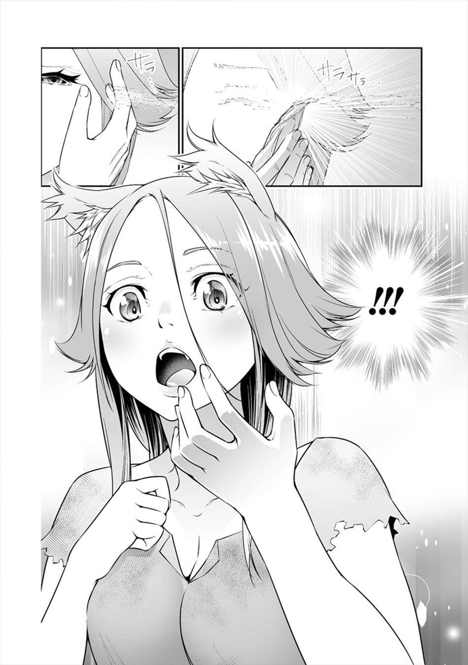 Bocchi Tenseiki Chapter 04 Gambar 17