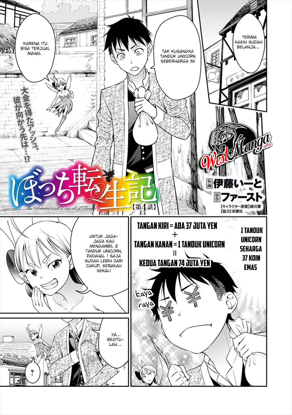 Manga Bocchi Tenseiki Chapter 04 gambar nomor 2