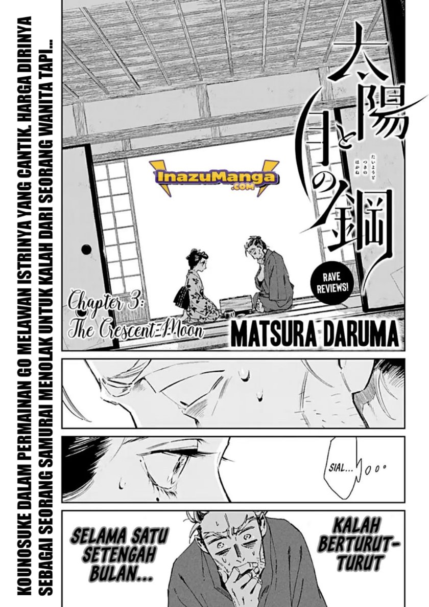 Manga Taiyou to Tsuki no Hagane Chapter 03 gambar nomor 2