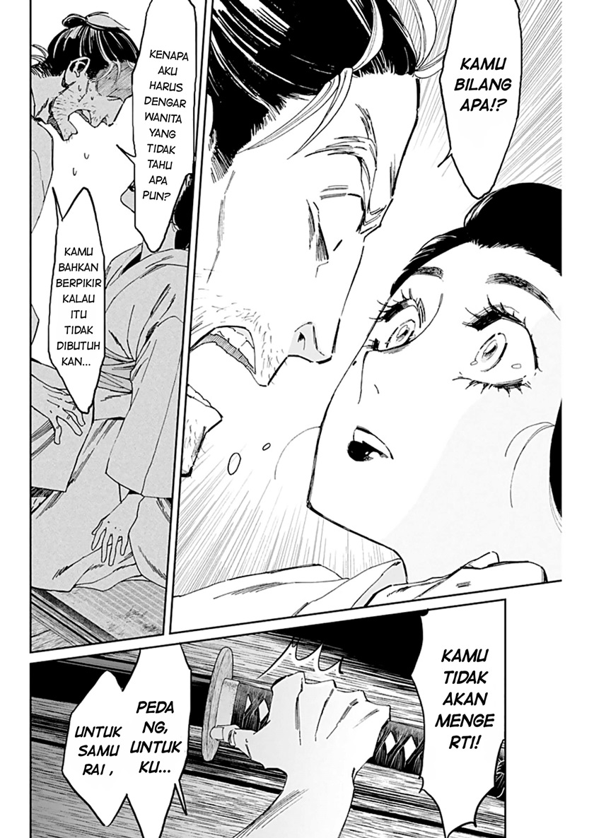 Taiyou to Tsuki no Hagane Chapter 02 Gambar 10