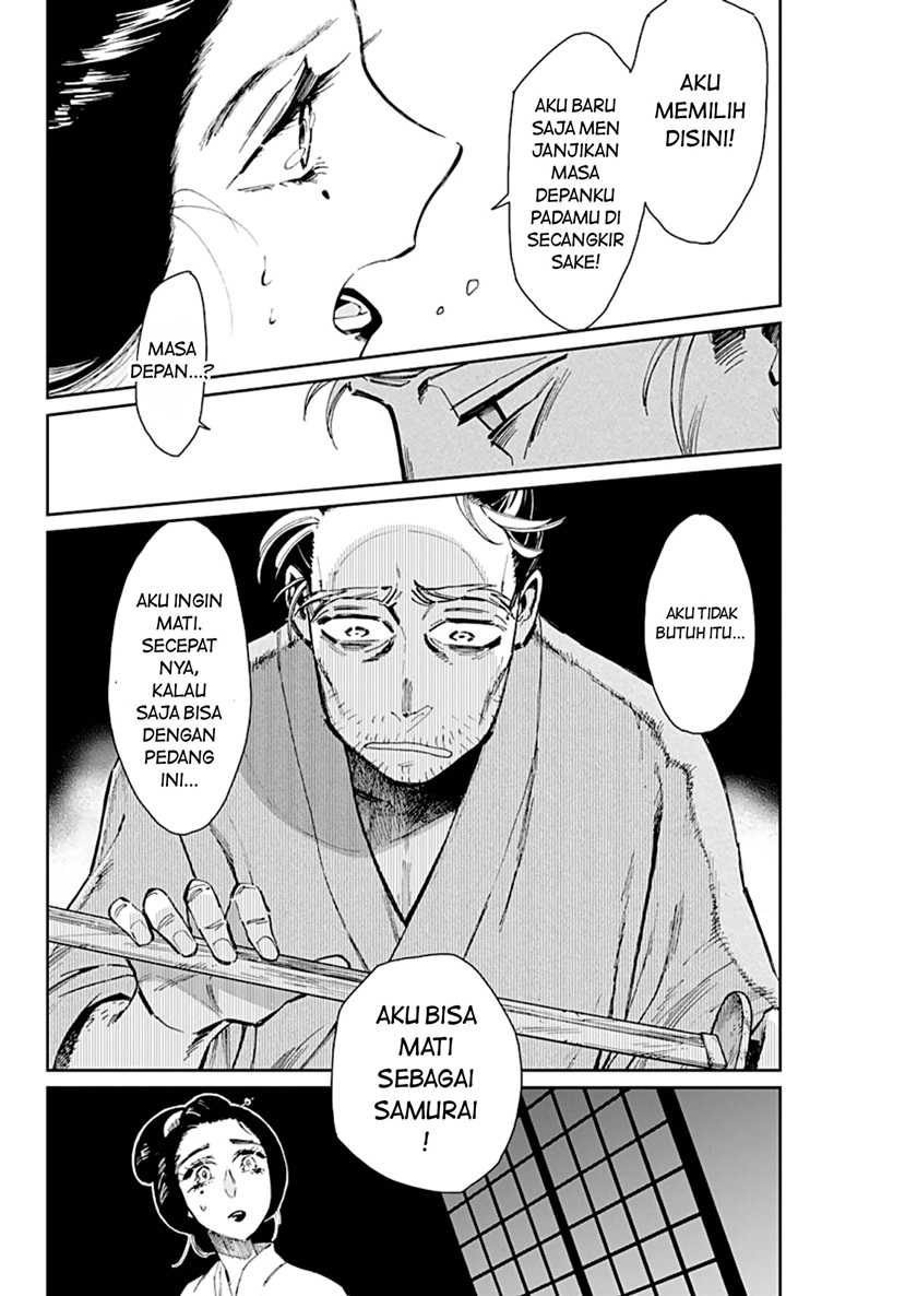 Taiyou to Tsuki no Hagane Chapter 02 Gambar 14