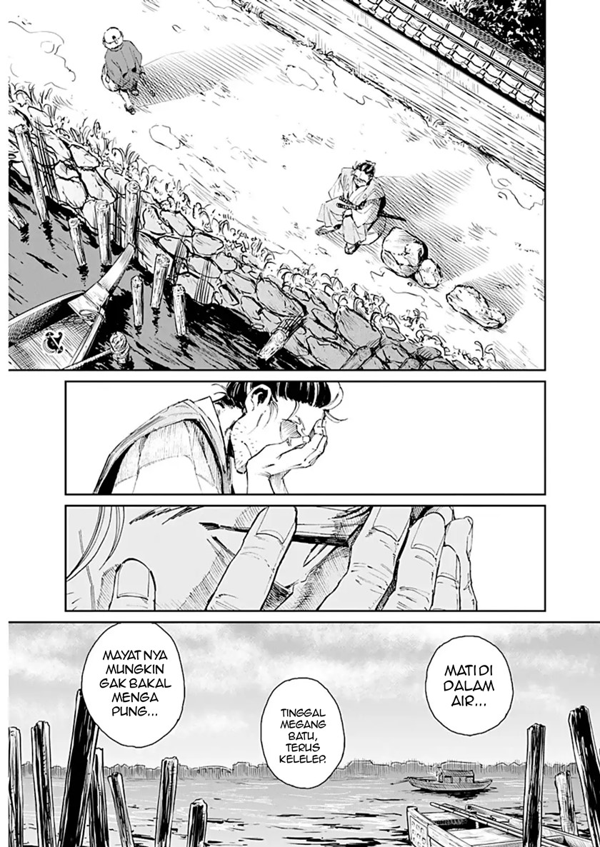 Taiyou to Tsuki no Hagane Chapter 01 Gambar 19