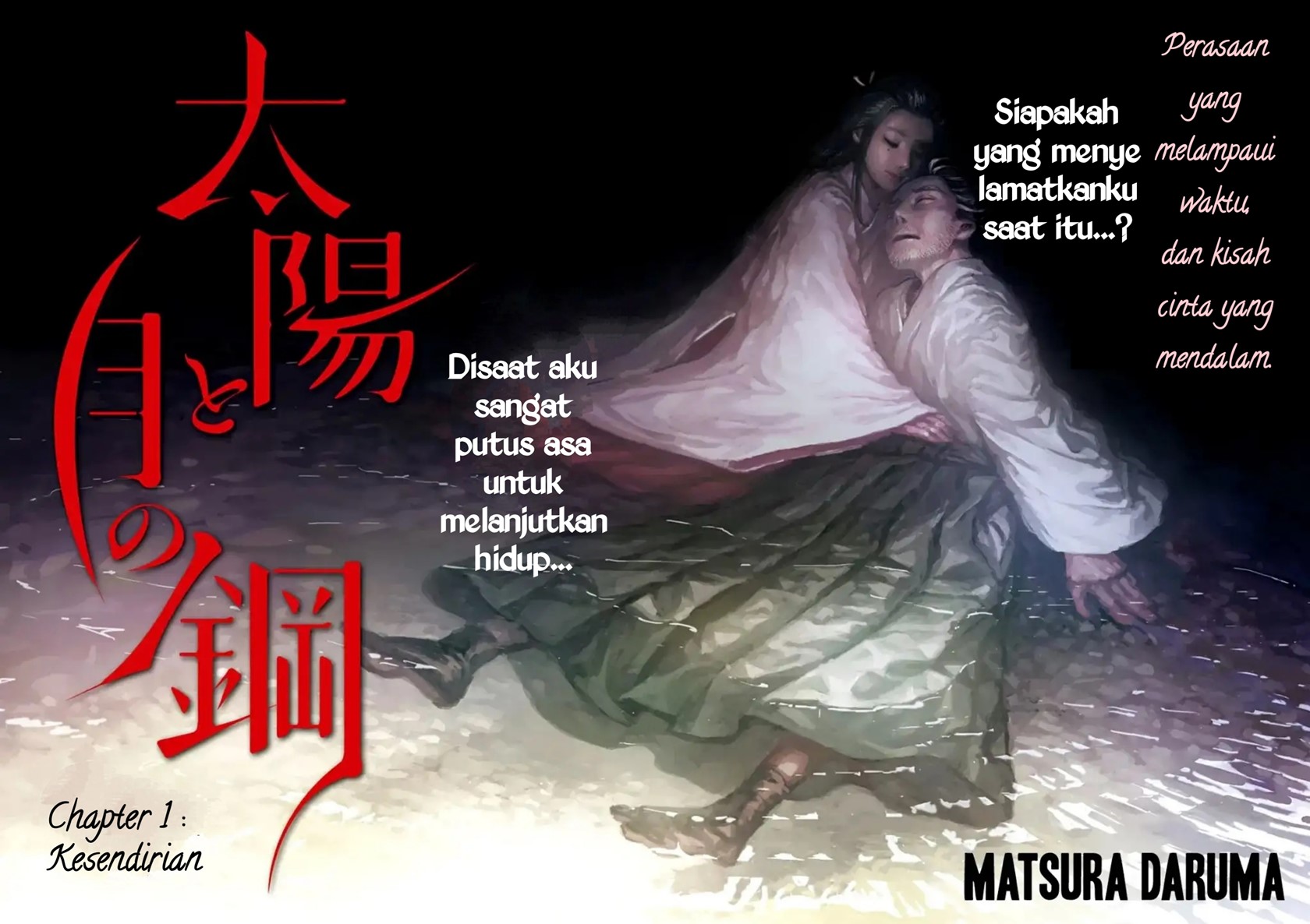 Taiyou to Tsuki no Hagane Chapter 01 Gambar 3