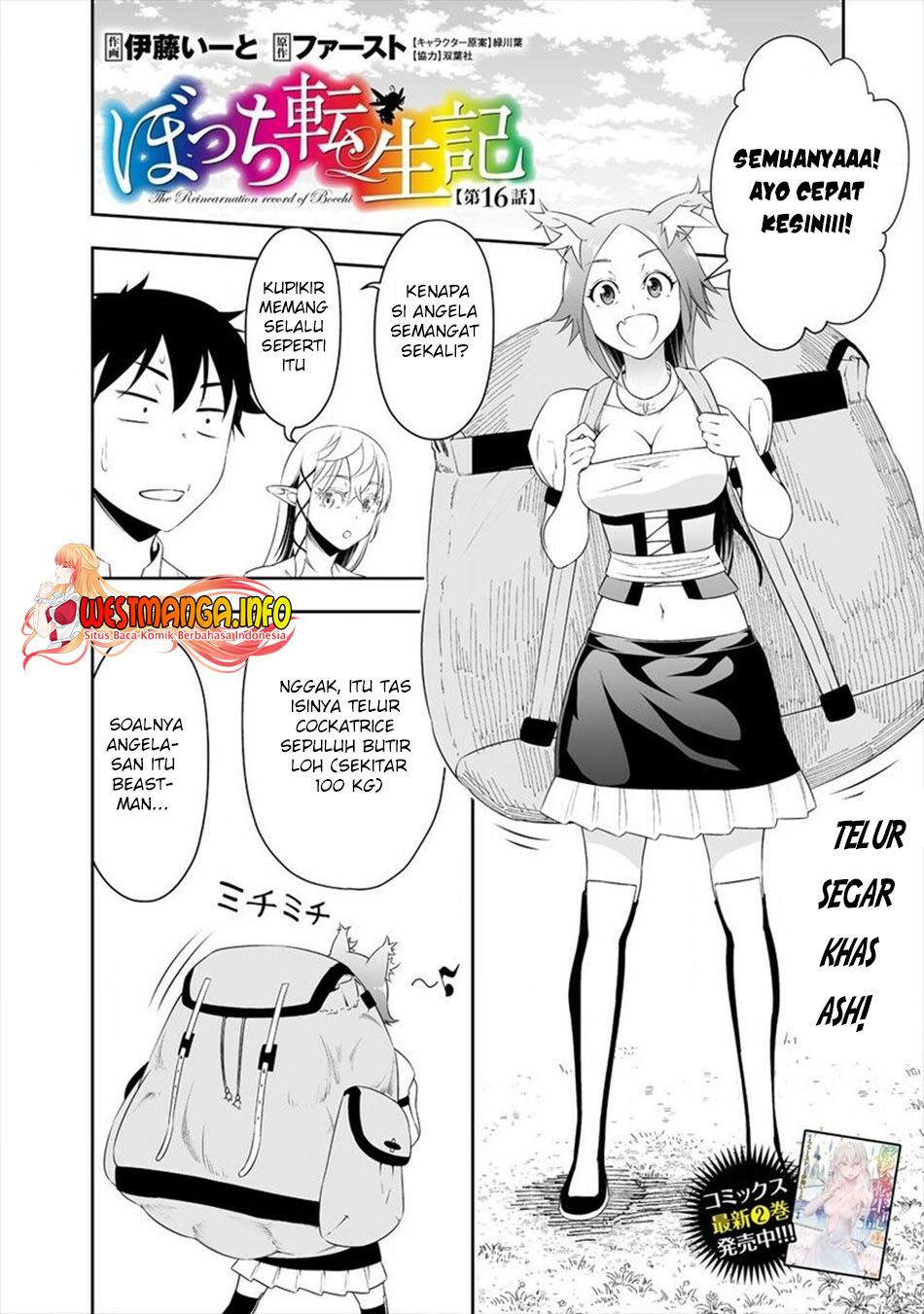 Bocchi Tenseiki Chapter 16 Gambar 4