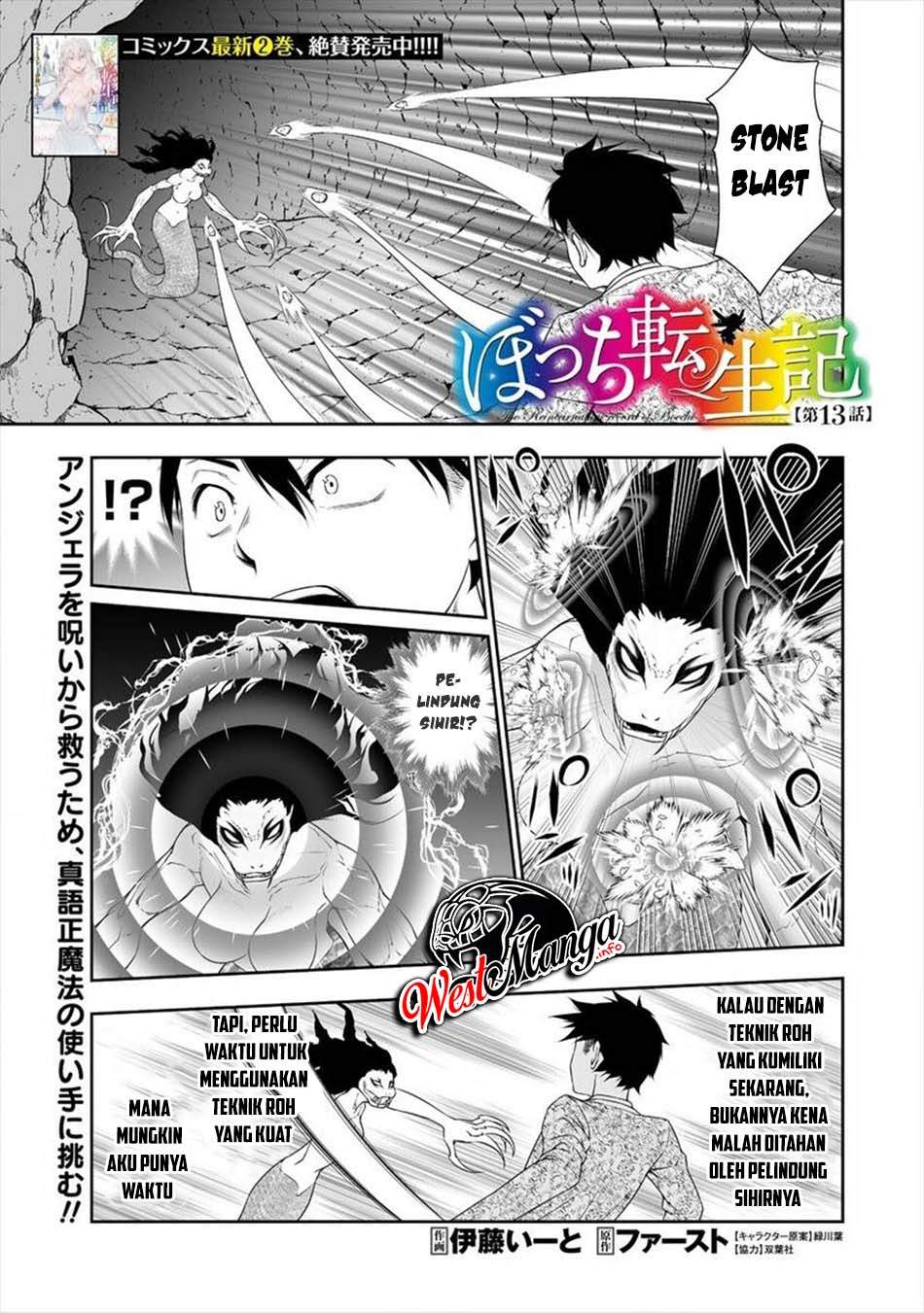 Bocchi Tenseiki Chapter 13 Gambar 4
