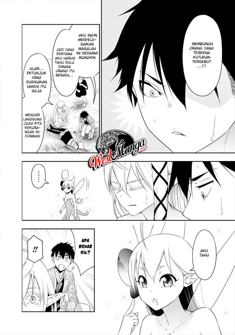 Bocchi Tenseiki Chapter 12 Gambar 5