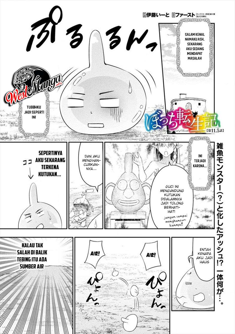 Bocchi Tenseiki Chapter 11.5 Gambar 3