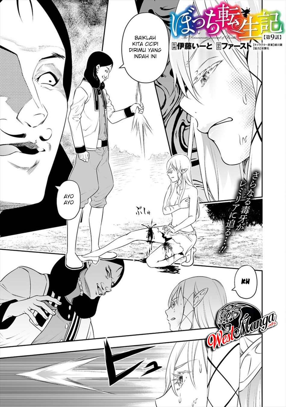Manga Bocchi Tenseiki Chapter 09 gambar nomor 2
