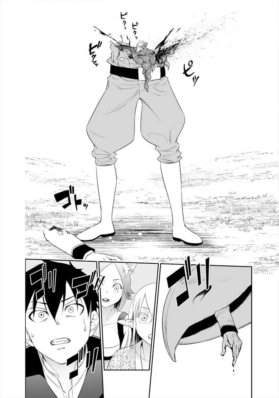 Bocchi Tenseiki Chapter 09 Gambar 24