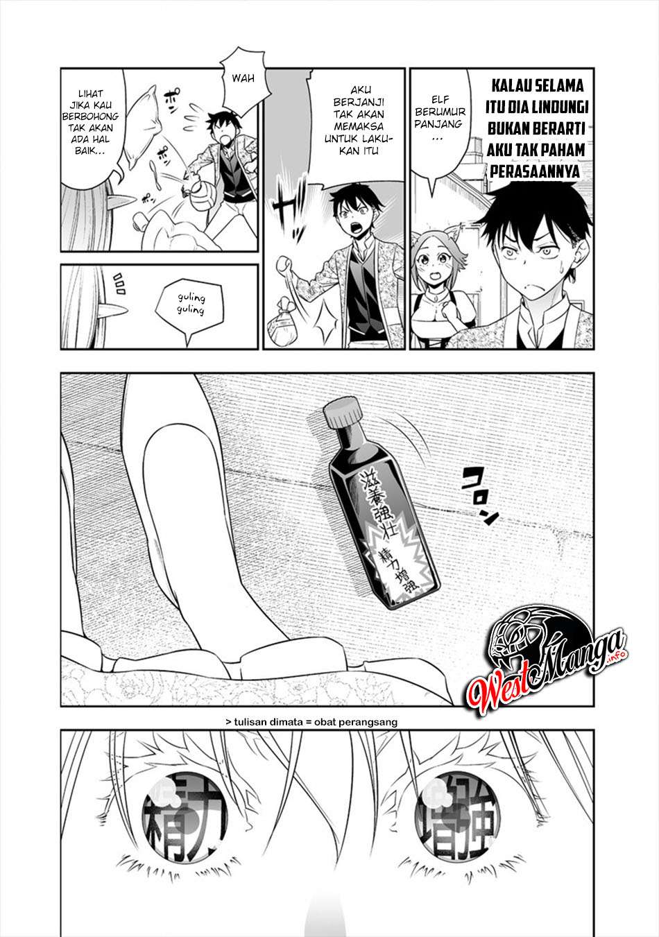 Bocchi Tenseiki Chapter 08 Gambar 6