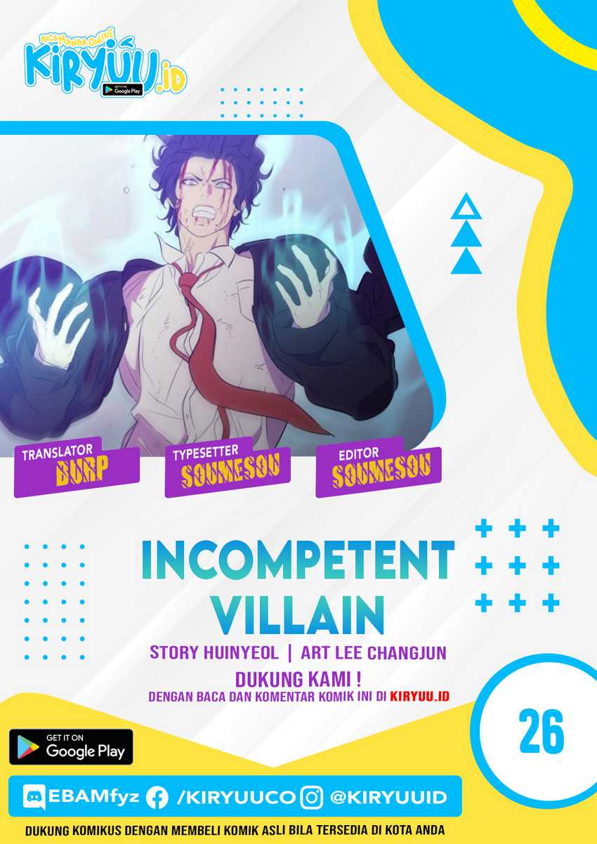 Komik Incompetent Villain Chapter 26 gambar nomor 1