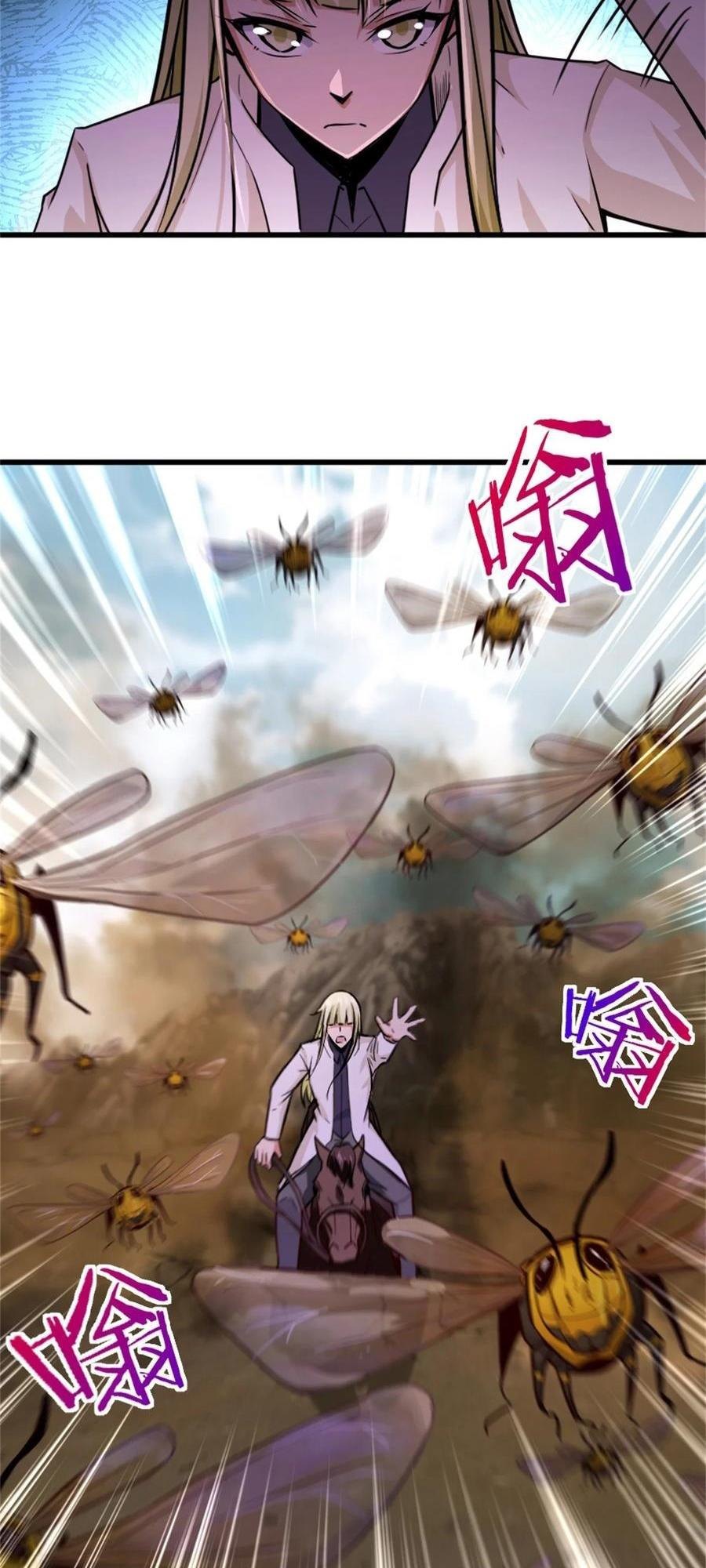 Release That Witch Chapter 351 Gambar 22