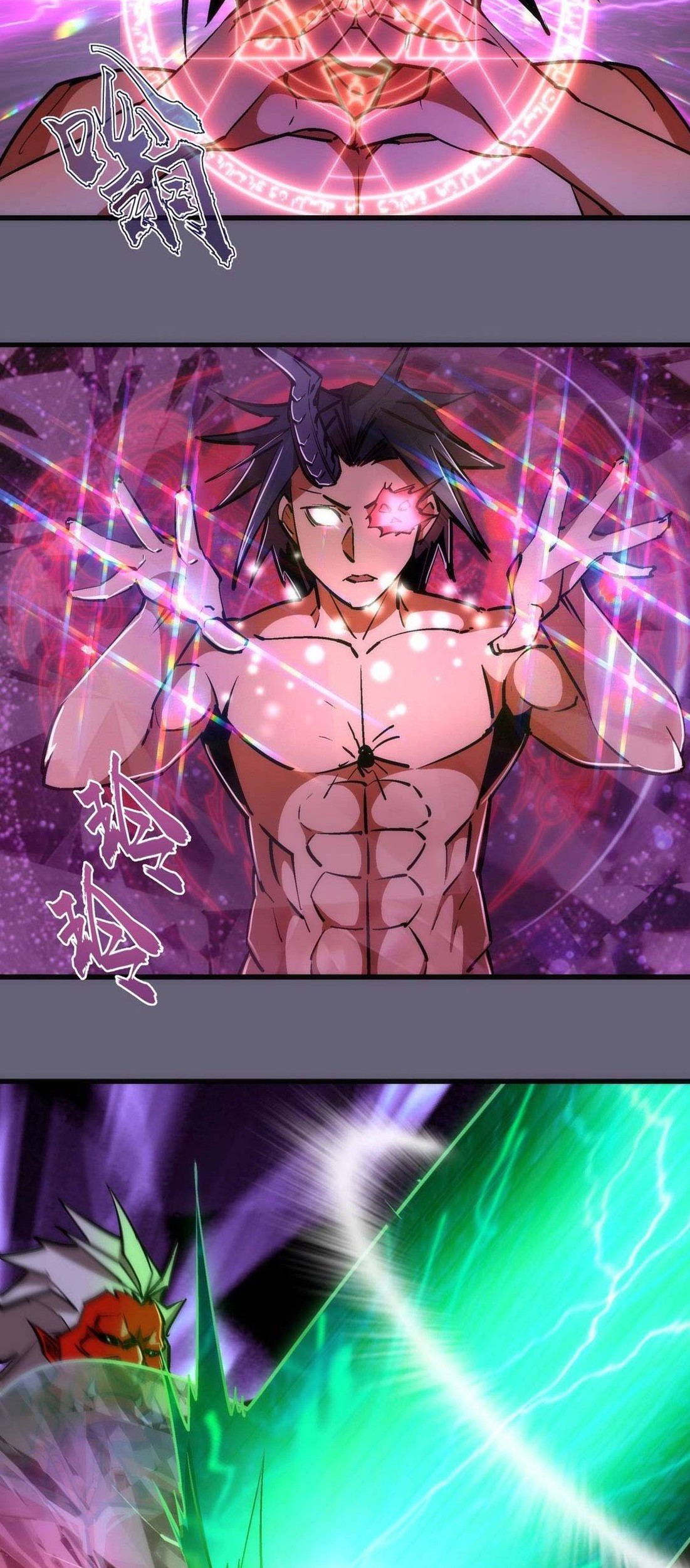 I’m Not The Overlord Chapter 66 Gambar 23