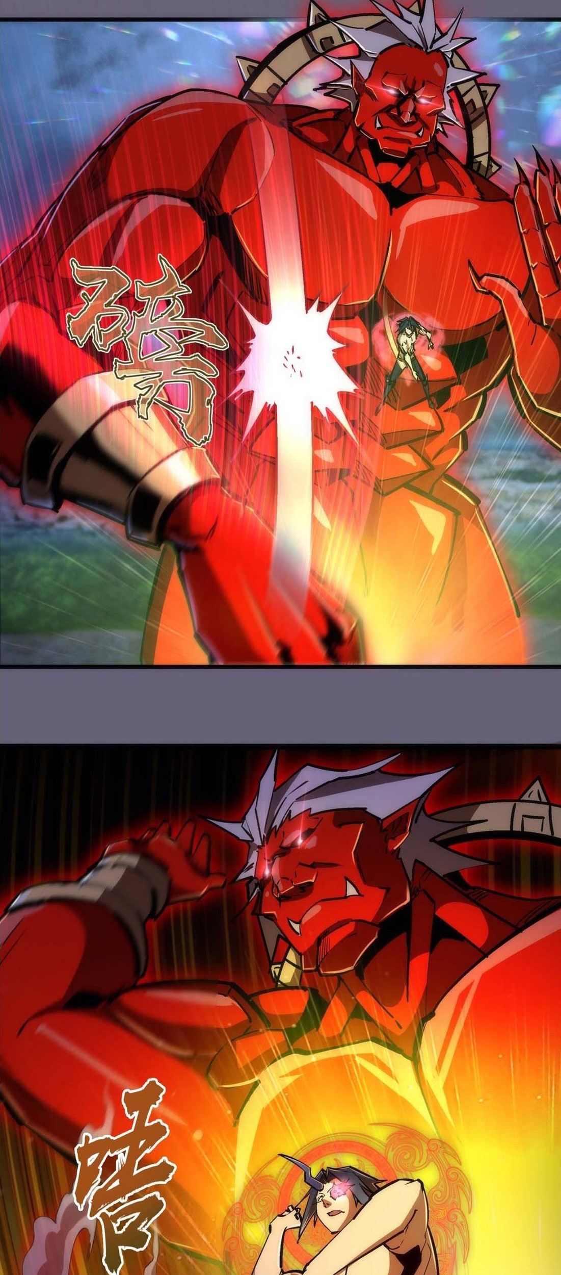 I’m Not The Overlord Chapter 66 Gambar 31