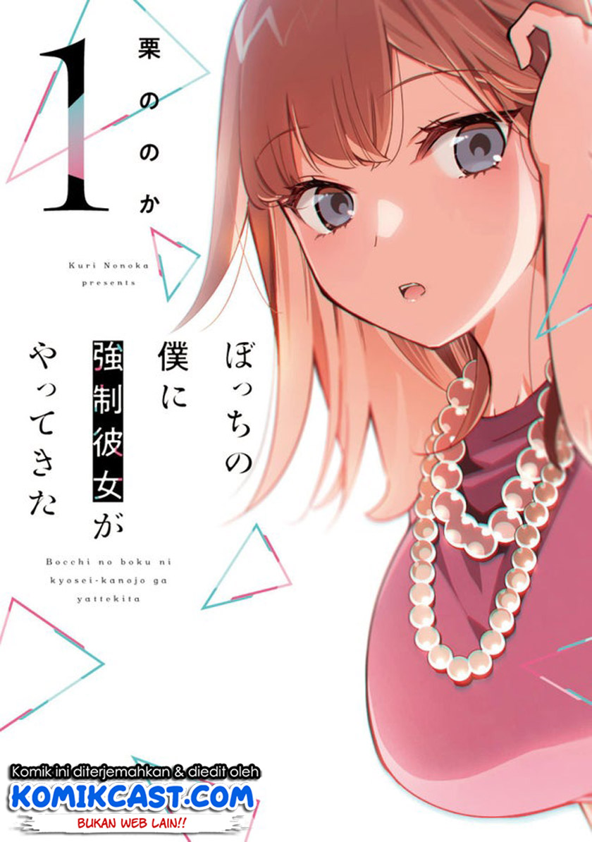 Bocchi No Boku Ni Kyousei Kanojo Ga Yattekita Chapter 01.1 Gambar 3