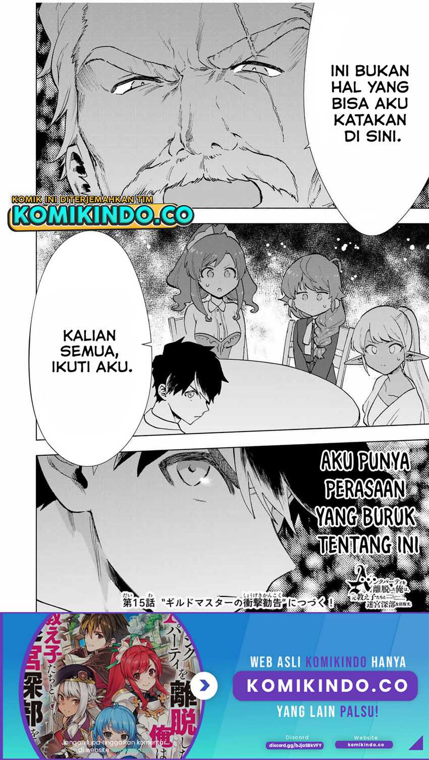 A Rank Party wo Ridatsu Shita Ore wa, Moto Oshiego Tachi to Meikyuu Shinbu wo Mezasu Chapter 14 Gambar 15
