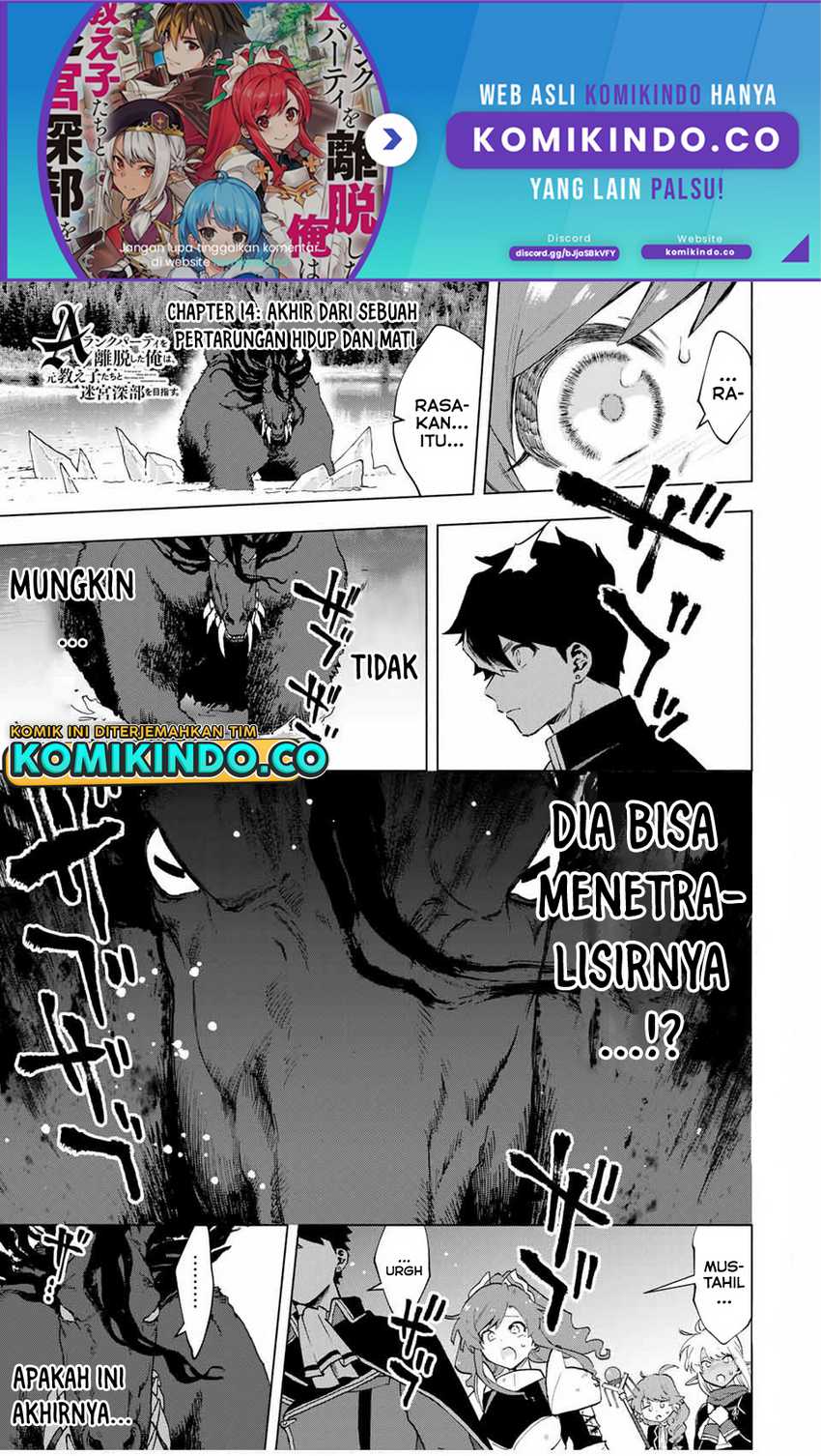 Manga A Rank Party wo Ridatsu Shita Ore wa, Moto Oshiego Tachi to Meikyuu Shinbu wo Mezasu Chapter 14 gambar nomor 2
