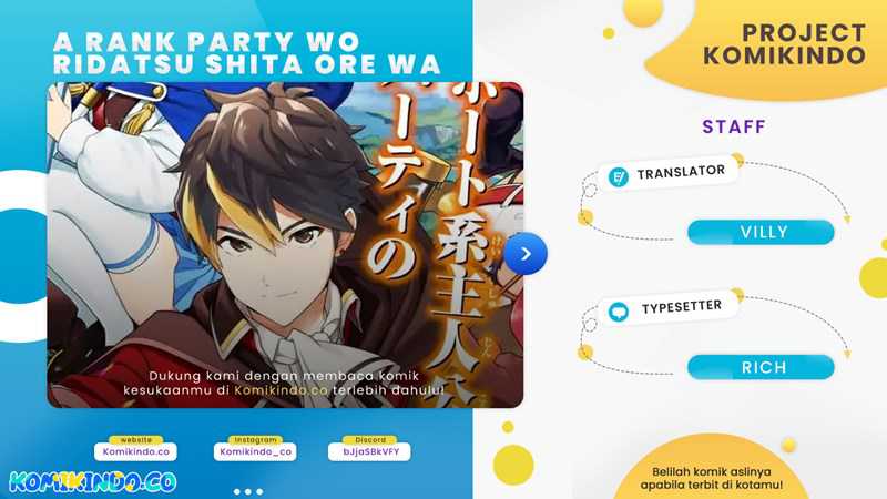 Komik A Rank Party wo Ridatsu Shita Ore wa, Moto Oshiego Tachi to Meikyuu Shinbu wo Mezasu Chapter 15 gambar nomor 1
