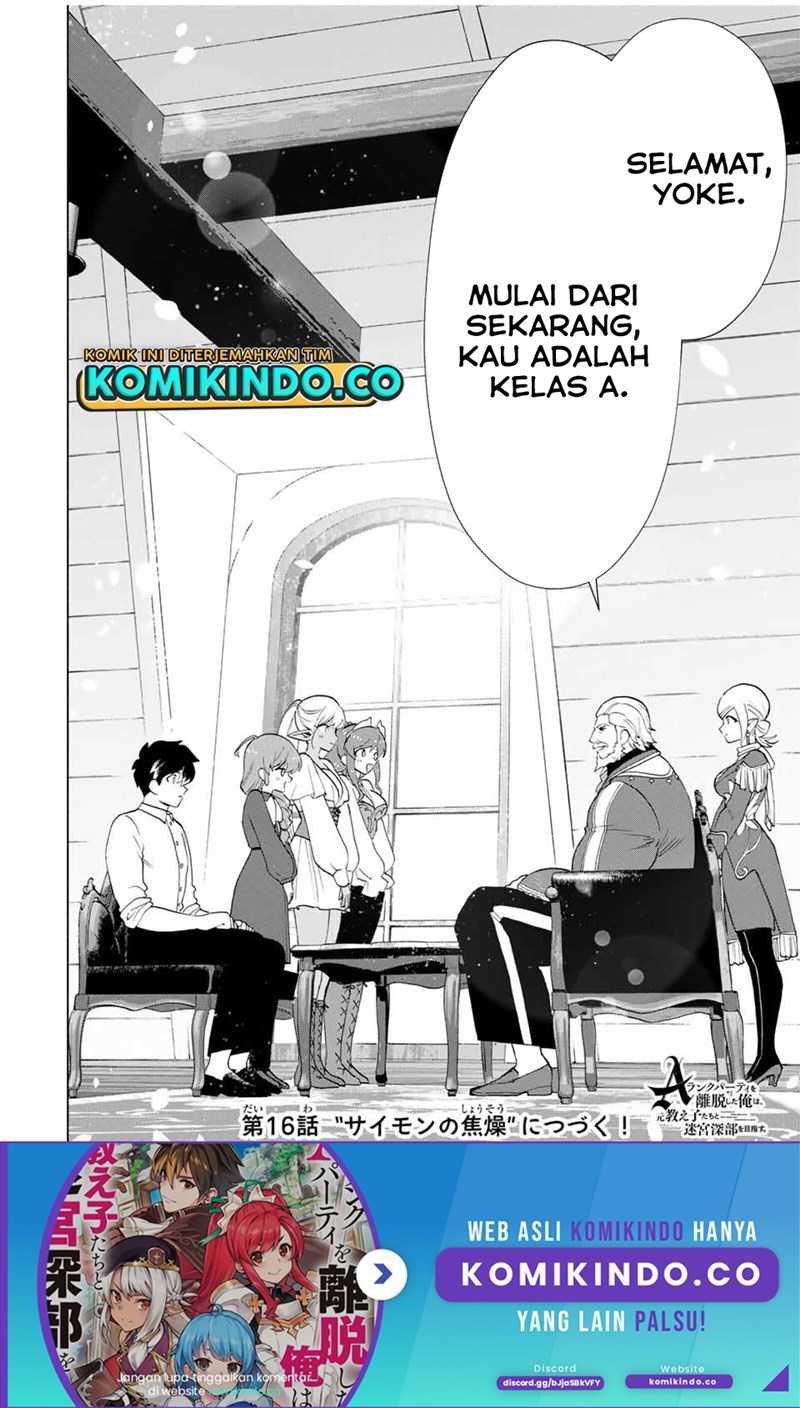 A Rank Party wo Ridatsu Shita Ore wa, Moto Oshiego Tachi to Meikyuu Shinbu wo Mezasu Chapter 15 Gambar 13