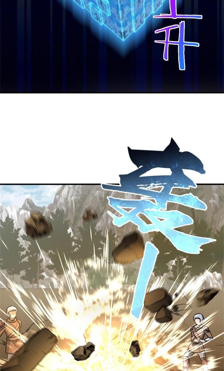 Release That Witch Chapter 352 Gambar 16