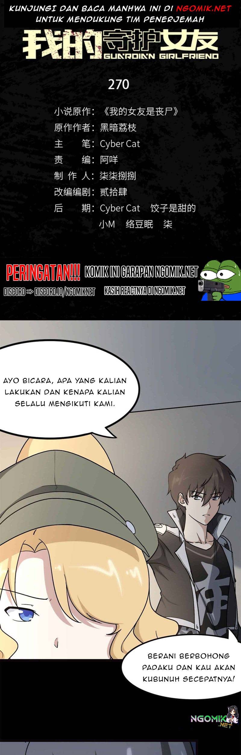 Manhua Virus Girlfriend Chapter 270 gambar nomor 2