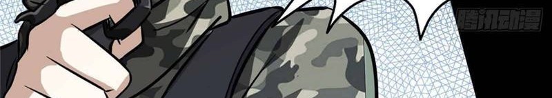 Virus Girlfriend Chapter 269 Gambar 43