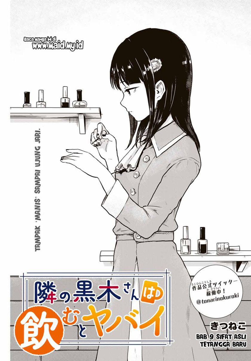Tonari no Kuroki-san wa Nomu to Yabai Chapter 09 Gambar 3