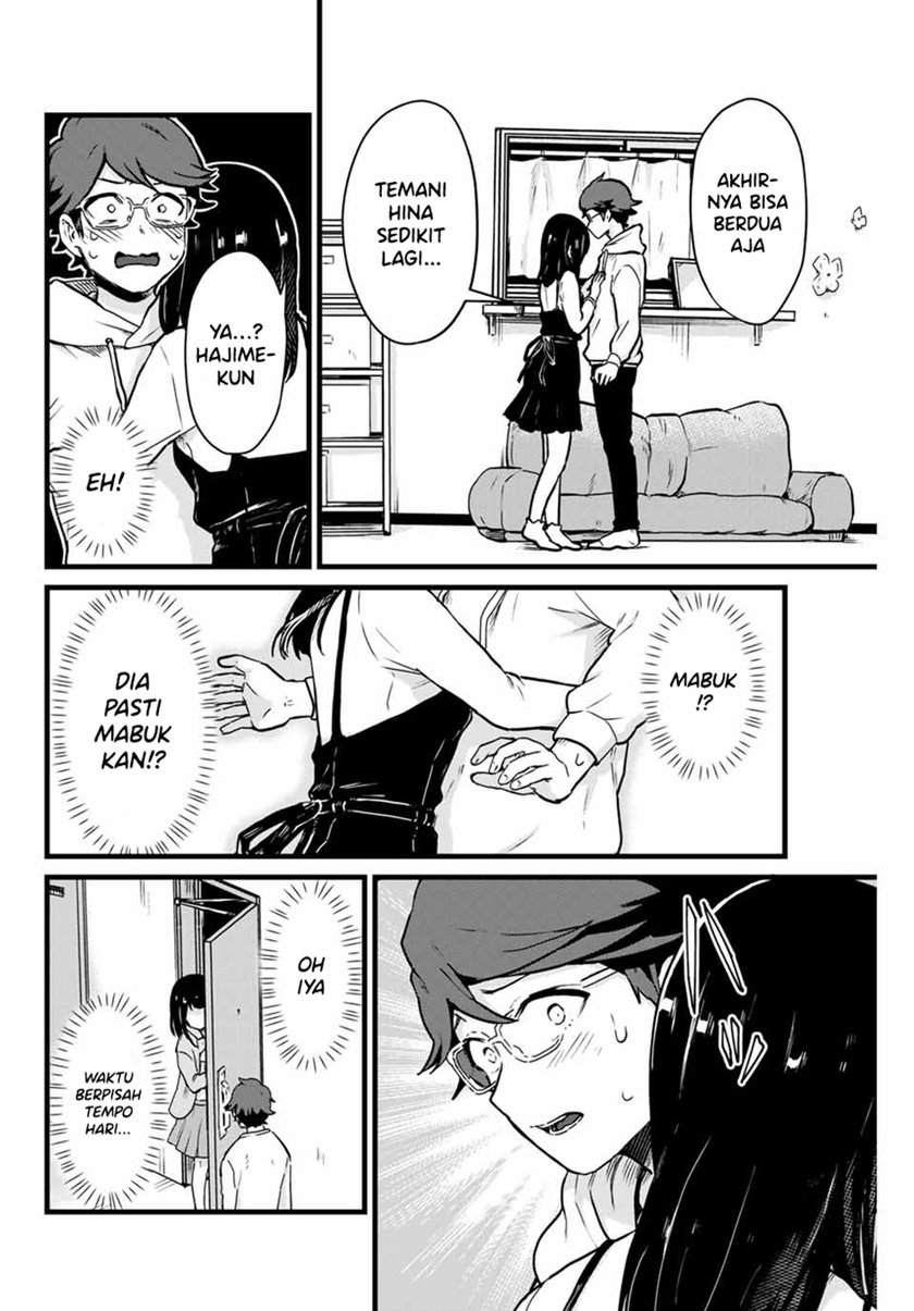 Tonari no Kuroki-san wa Nomu to Yabai Chapter 09 Gambar 4