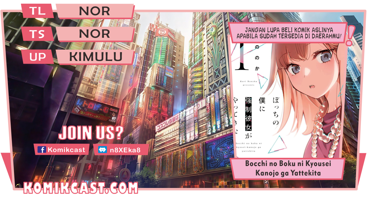 Komik Bocchi No Boku Ni Kyousei Kanojo Ga Yattekita Chapter 01.2 gambar nomor 1