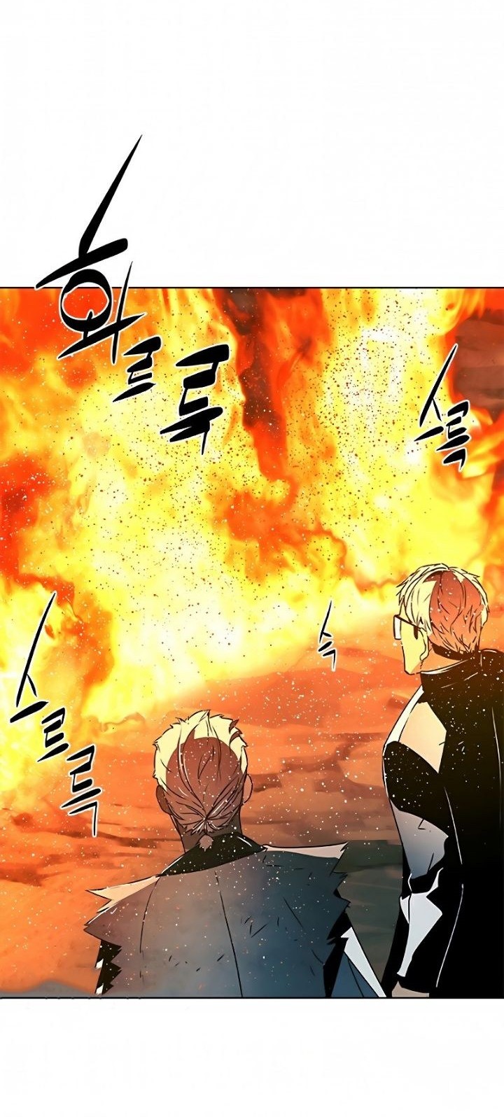 Exorcism Chapter 06 Gambar 44