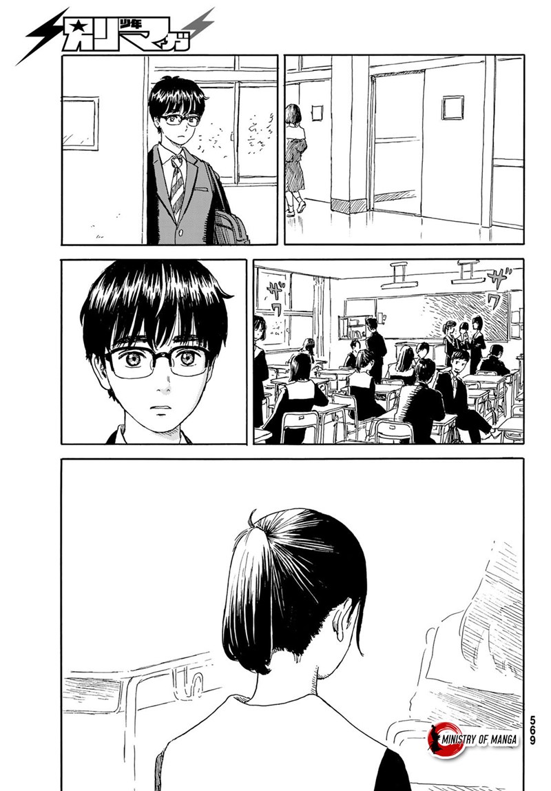 Okaeri Alice Chapter 19 Gambar 19