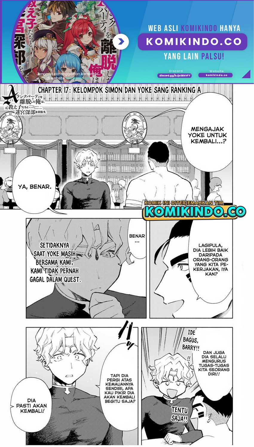 Manga A Rank Party wo Ridatsu Shita Ore wa, Moto Oshiego Tachi to Meikyuu Shinbu wo Mezasu Chapter 17 gambar nomor 2