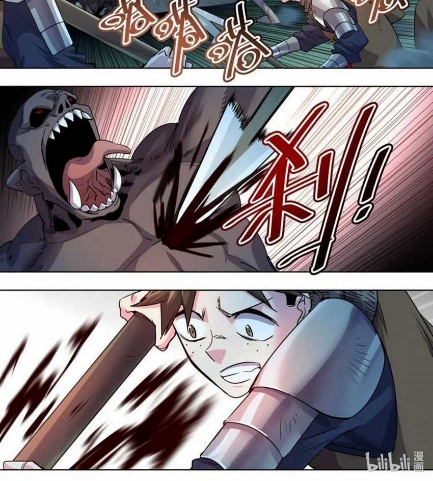 Sichuan Chef and Brave Girl in Another world Chapter 28 Gambar 13