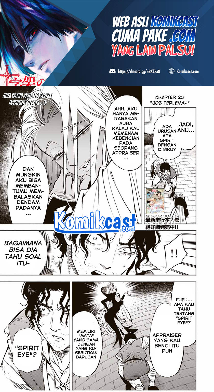 Manga The Unfavorable Job “Appraiser” Is Actually the Strongest Chapter 20.2 gambar nomor 2