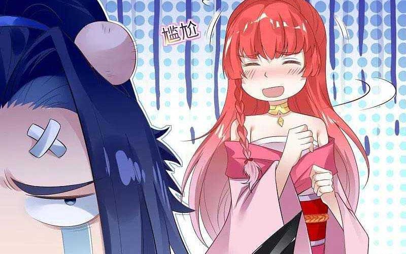 Against the Gods Chapter 426 Gambar 35