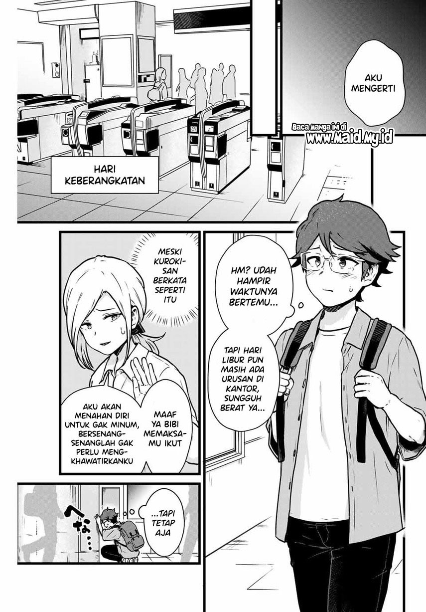 Tonari no Kuroki-san wa Nomu to Yabai Chapter 10 Gambar 7