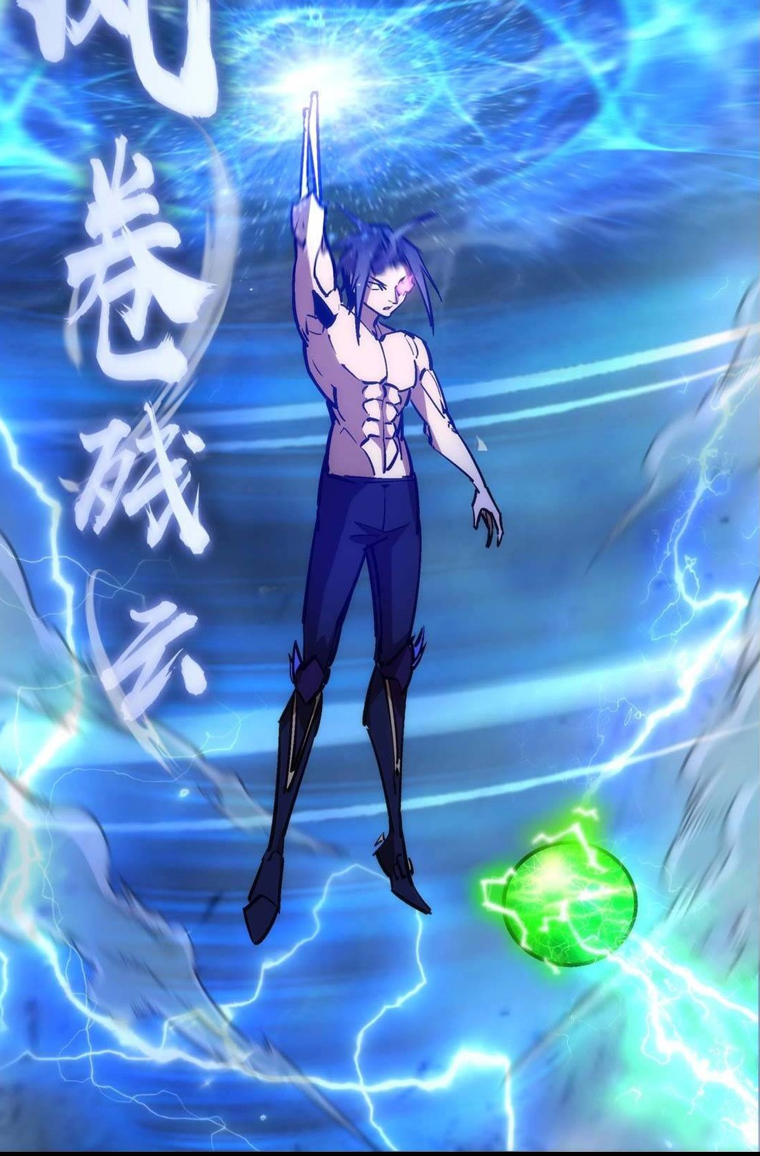 I’m Not The Overlord Chapter 67 Gambar 54